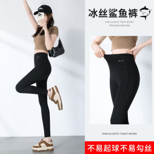 Lucky Yi Ice Silk Sharkskin Yoga Pants Womens Summer Thin High Waist Tight Fit Butt Lifting Cycling Base Layer Pants