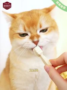 DIDIMA | Dental Cleaning Freeze-dried Stick Cat Treats