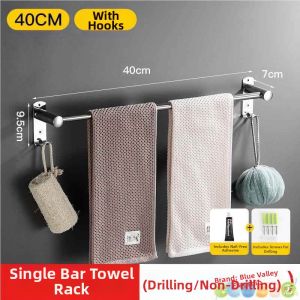 FEIZHUXIANSEN | Thickened Stainless Steel Bathroom Towel Bar