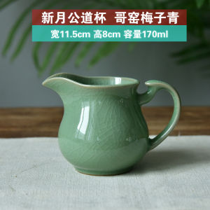 Han Qing Tang Longquan Blue Porcelain Simple Handle Public Cup Ceramic Gongfu Tea Set Universal Dripper Thickened Tea Sea