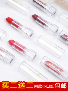 Mini Lipstick Sample Small Support Lip Balm Matte Durable Not Easy to Drop No Stain on Cup White Cute Student for Women