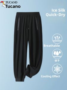 Ice Silk Casual Pants for Men Thin Quick Dry Sports Straight Leg Long Trousers Summer Fashionable Cool Feeling Basic Color