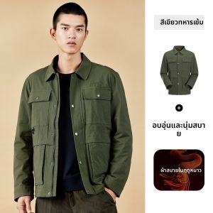 จี๊ป | เสื้อแจ็คเก็ตคอปกเสื้อเชิ้ตแขนยาวกันลมสำหรับผู้ชาย Jeep Outdoor ฤดูใบไม้ร่วงใหม่ เสื้อคลุมกันหนาวแบบลำลอง ปกติ จีนแผ่นดินใหญ่
