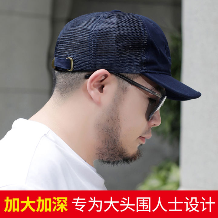 Hat Big Head Circumference Suitable for round Face Large Size Peaked Cap Men s Large Big Face Baseball Cap Face Big Mesh Mesh Mesh Cap Lazada PH