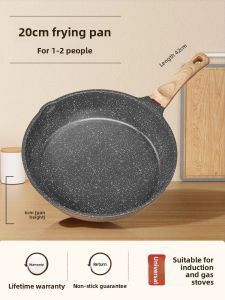 MENGCHUANG | Non-stick Flat-bottomed Pans Can Be Used With Induction Cookers And Gas Stoves