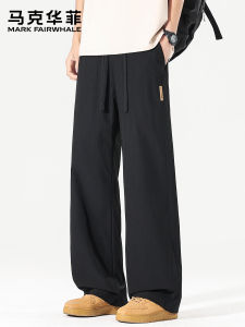 Mark Fairwhale | Slim Fit Quick-Dry Straight Leg Casual Pants