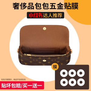 Six-Light Handmade Workshop Magnetic Buckle Hardware Protective Film Bag Anti-Scratch Wear Resistance PE Tape Office Equipment