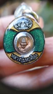 เหรียญเม็ดยารุ่นเลื่อนยศเนื้อทองแดง หลวงปู่ศิลา สิริจันโท  เหรียญเม็ดยามีขนาดจิ๋ว 0. 7c.m x1 c.m เลี่ยมพร้อมใช้ ตรงปกส่งไวรับประกันแท้100%