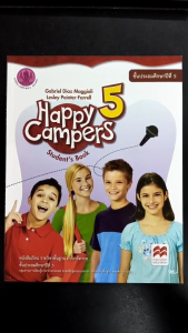 หนังสือเรียน ภาษาอังกฤษ Happy Campers 5 Students Book ป.5 สสวท.