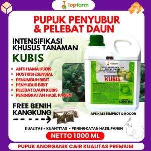 Pupuk Topfarm / Pupuk Untuk Tanaman Kubis / Pupuk Booster Kubis / Pupuk Pembesar Kubis / Pupuk Pembesar Buah Untuk Kubis / Pupuk Pembesar Buah Kubis / Pupuk Buah Kol