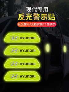 Applicable to Hyundai New Lafesta Elantra Sonata Shengda Tucson Car Door Wheel Brow Luminous Warning Label