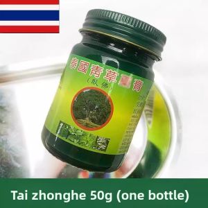 MONLEYTA | Authentic Thai Grass Cream Original Pack Monleyta Brand Cool Oil止痒 Baby Mosquito Bites Relief For Bug Bites