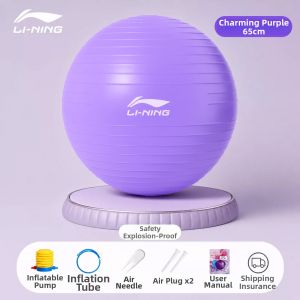 Li-Ning | Postnatal Recovery Pelvic Floor Exercise Fitness Ball
