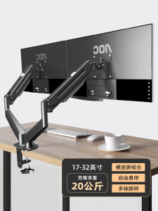 Inlei XLMD8SP Desktop Computer Monitor Stand Dual Screen Hole-Free with Adjustable Arm and Rotatable Increased Height Base