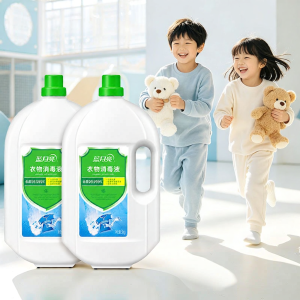 LANYUELIANG | Infant Safe Laundry and Home Disinfectant