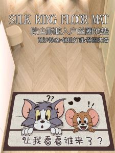Customizable Cartoon Cat And Mouse Door Mat PVC Dustproof Wear Resistant Entrance Floor Mat Modern Simple Style Home Decor