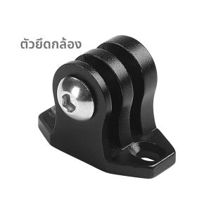 DOMEN จักรยานคอมพิวเตอร์ Mount กล้องจักรยาน Garmin GoPro ไฟหน้าผู้ถืออะแดปเตอร์จักรยานกล้อง Mount Stand MTB แผนที่อะไหล่