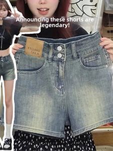 QIANCHANGNAAI | Design Sense Double Button High Waist Slim Fitting Jeans Shorts