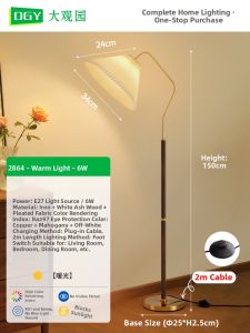 DGY | Retro Wooden Floor Lamp