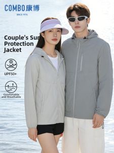 Sun Protection Jacket UPF50 UV Protection Lightweight Breathable Outdoor