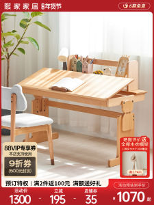 Nordic Style Adjustable Height Solid Elm Wood Study Desk Childrens Writing Table Home Use Furniture Simple Modern Design