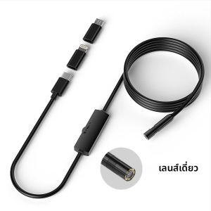 กล้องเอนโดสโคปแบบ Type-C กล้องเดี่ยว/คู่ กันน้ำ หัวตรวจสอบ USB 3in1 รองรับ IOS Micro USB สำหรับตรวจสอบรถยนต์ ใช้ได้กับโทรศัพท์ iPhone และ Android