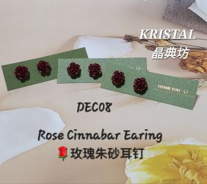 Rose Cinnabar Earing/🌹玫瑰朱砂耳钉