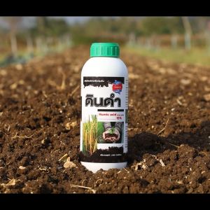 ดินดำ SPKG ผลิตภัณฑ์ปรับปรุงดิน เหมาะสำหรับพืชทุกชนิด