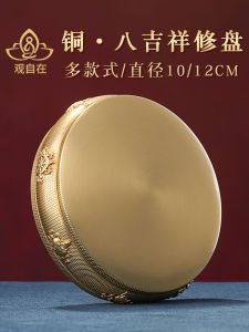 Ethnic Style Manza Plate Design Copper Eight Auspicious Symbols Manda Plate Repair Plate Art Man Tea Roki Plate Decoration 12cm