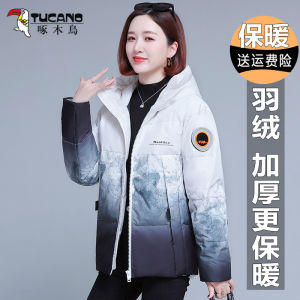 Ladies Winter Fashionable White Duck down Jacket Super plus Size Thick Outerwear Warm Trendy Gradient Hooded Zipper Closure
