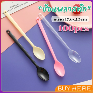 Buy Here ช้อนพลาสติก 100 ชิ้น ช้อนตักของหวาน ไอสครีมแบบใช้แล้วทิ้ง Plastic spoon