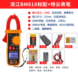 แคลมป์มิเตอร์ดิจิตอลความแม่นยำสูง BM819BM818 มัลติฟังก์ชั่น มินิมิเตอร์วัดกระแสไฟฟ้าแบบดิจิตอล ขนาดเล็ก อุปกรณ์อเนกประสงค์