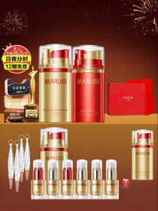 Marubi | Kem Dưỡng Mắt Tăng Cường Đàn Hồi