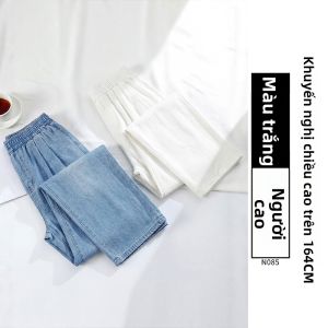 YAYANGREN | Quần Jeans Chân Rộng Thẳng Mỏng Lạnh