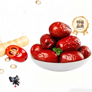 WENXIANGZAN | Superior Hetian Red Dates Tonifying and Blood Nourishment