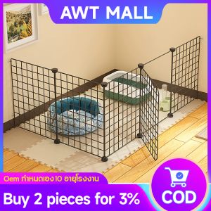 DIY รั้วกั้นสูง 7-10 ครั้ง กระตุ้นกระต่าย รูปทรง 6-8-12-24 (6 สี) บ้านหนูแกสบี้