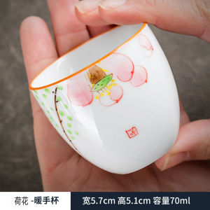 Đồ Trà Gốm Sứ Trung Quốc Thủ Công Họa Tiết Hoa Sen Trà Cốc Trà Chủ Cốc Trà Hoa Lục Bình Dưới Lớp Sơn Cốc Trà Nhỏ