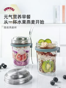 Kilner Portable Overnight Oat Cup with Lid Spoon Fruit Cereal Yogurt Milk Measurement Glass Cup Nordic Style Breakfast Set