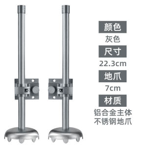 New Upgrade Extended Outdoor Fishing Box Legs Modification Accessory Universal External Fishing Box Elevating Feet Parts