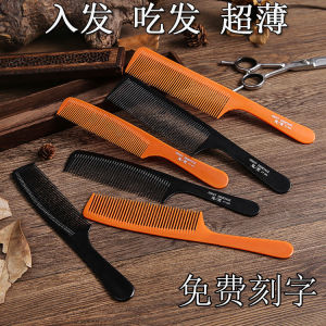 Thìa Cắt Tóc Siêu Mỏng Cho Nam Thìa Tóc Chuyên Nghiệp Cho Thợ Làm Tóc Thìa Đánh Bóng Phẳng Dùng Để Cắt Tóc Thìa Đánh Răng Cầm Tay Nhật Bản