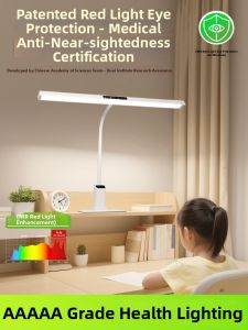 Ruijie | Eye-protection Reading Study Lamp