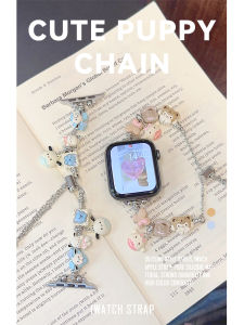 Sky Blue Metal Chain Cute Iwatch Band Se Small  S8 S9 Watch Compatible Smart Device Accessories Intelligent Watch Straps
