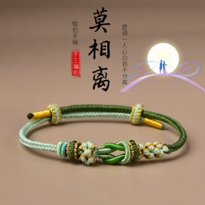Handcrafted Gold Accented Couple Bracelets Woven with Beads Adjustable Love Knots Red String DIY Fashion Jewelry Gifts