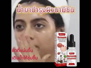 South Moon น้ำหอม Niacinamide สำหรับผิว น้ำหอมสำหรับผู้หญิง น้ำหอมกลิ่นดอกไม้ กลิ่นดอกไม้