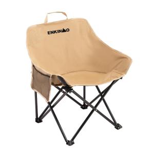 ENKINMO | Portable Camping Chair Outdoor