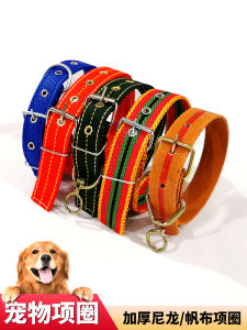 Adjustable Dog Leash Large Breed Dogs Golden Retriever Labrador Neck Ring Pet Scarf Dog Chain Travel Accessories for Canines