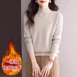 Thickened Fleece Half-High Collar Womens Knitted Sweater Warm Fashionable Autumn Winter Inner Wear Slimming Base Layer Shirt