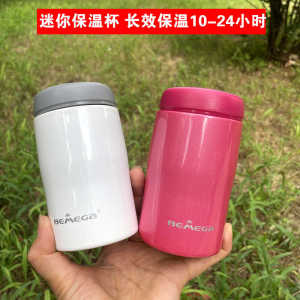 Beimeijia Vacuum Cup 304 Stainless Steel Womens Portable Compact Simple Water Cup 250ml Pocket Cup Student Cup