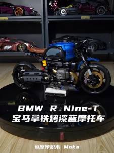 KHEZI | Retro Style Motorcycle Assembly Modifiable Building Toy Blue Paint