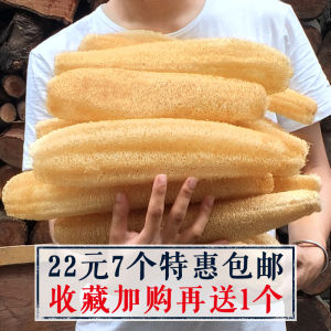 Mountain Natural Loofah Dish Brush Pot Bath Back Rub Milk Farm Old Dry Loofah Water Melon Capsule Buppee